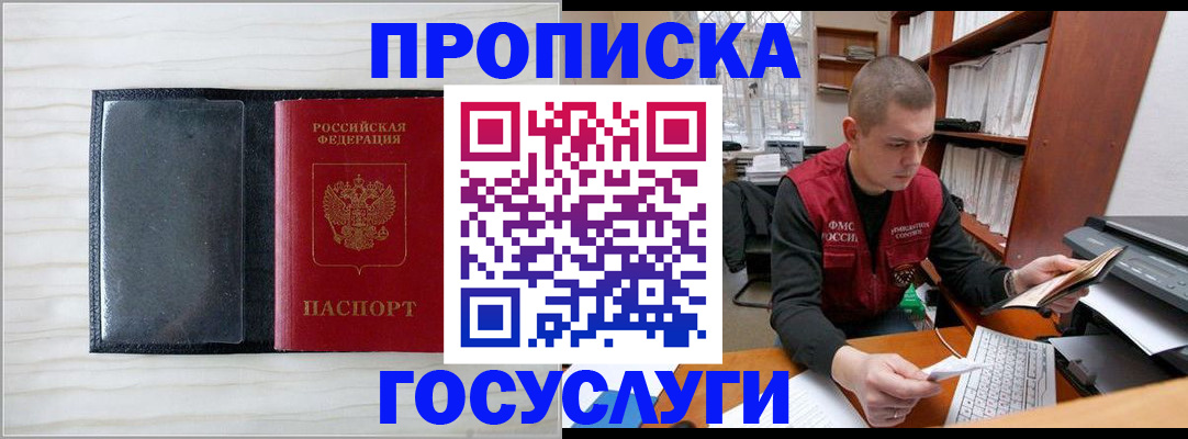 найти адрес прописки в Дербенте