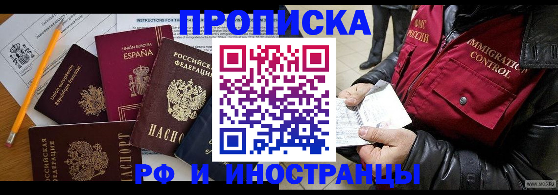 регистрация для школы в Дербенте