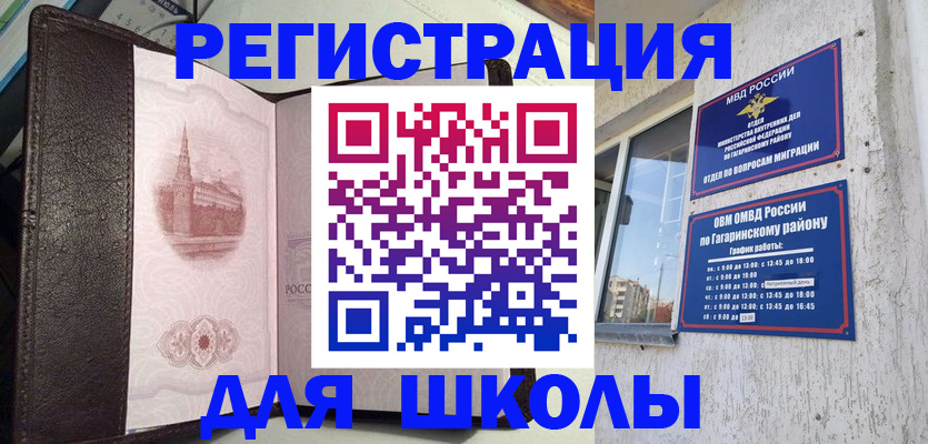 пропишу в квартире в Дербенте