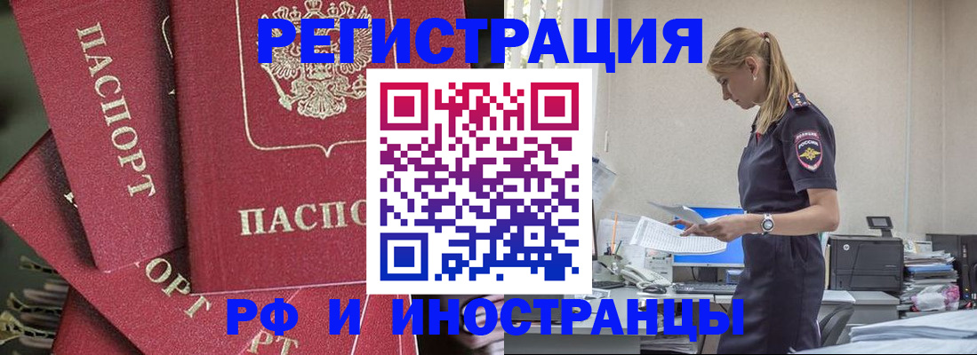 прописка поиск в Дербенте